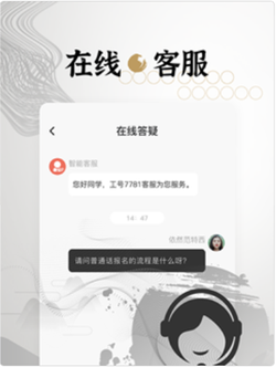 墨学app v1.0.0