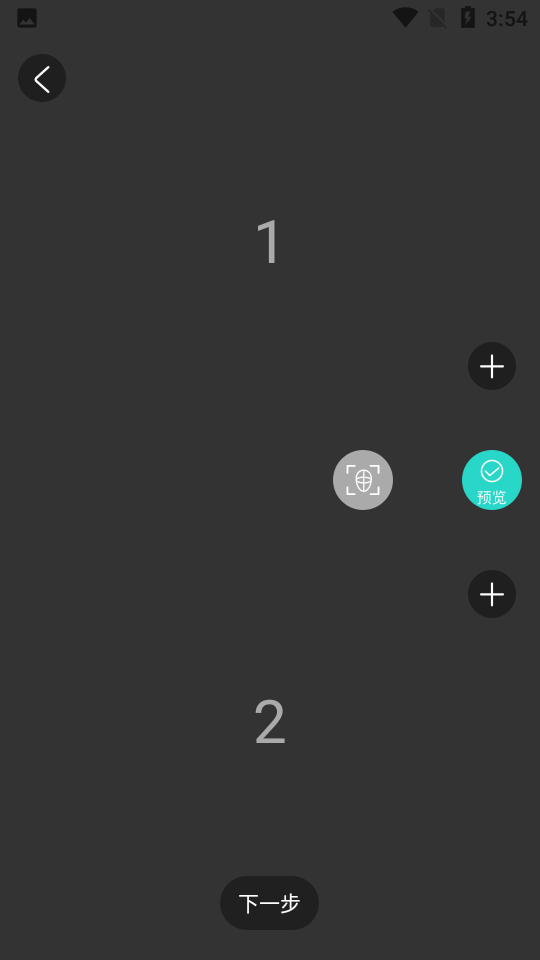 医美易拍APP v1.0.1