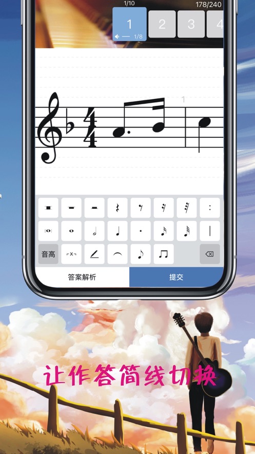 乐音app下载安装 v1.9.9.64