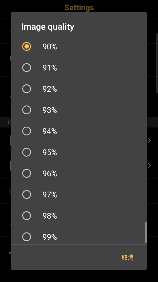 手动相机app安卓 v1.20