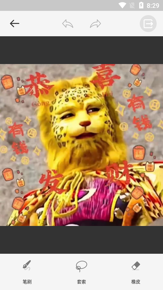 移除魔术师app免费 v1.4.4.2