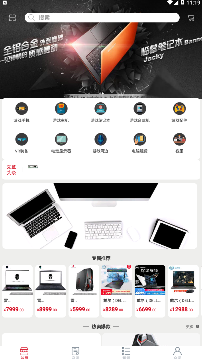 深度玩家app v1.0