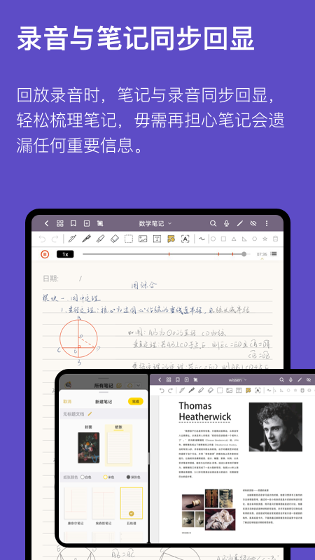 云记海外版app v2.3.1
