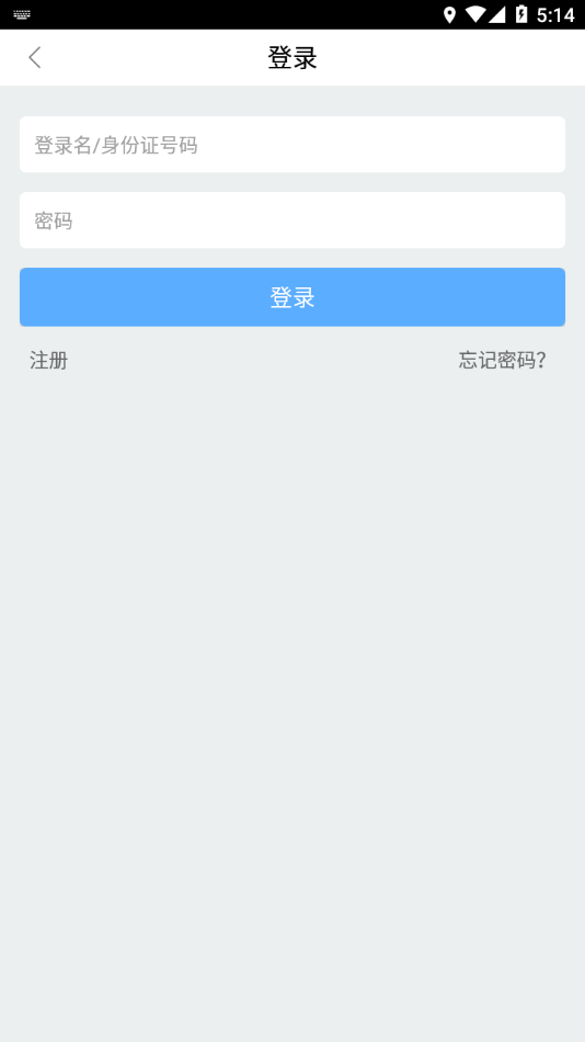辽宁志愿者app下载(志愿辽宁) v4.0.3