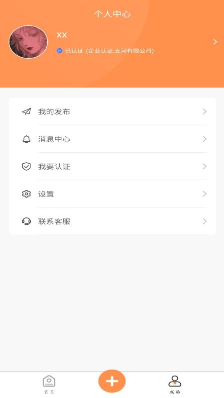 学生宝藏君app v1.3.7