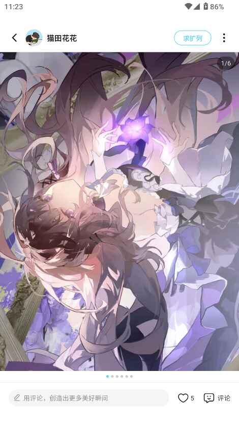 ACGFans最新版本 1.0.4安卓版 v1.0.4