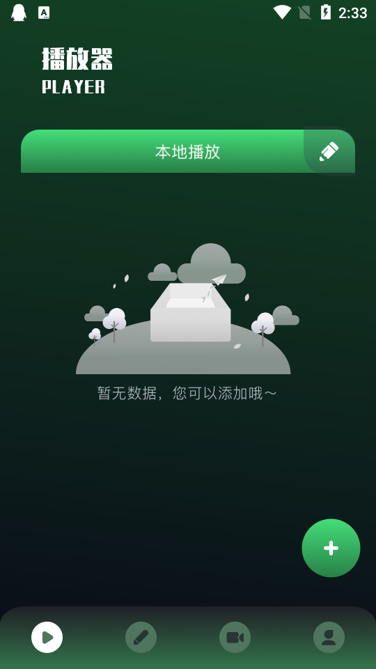 哈趣视频app v1.1
