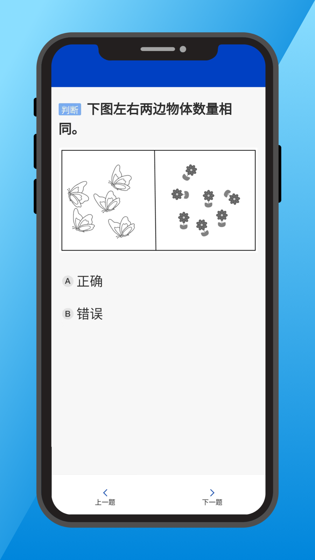 三力测试老年版app v1.5.3