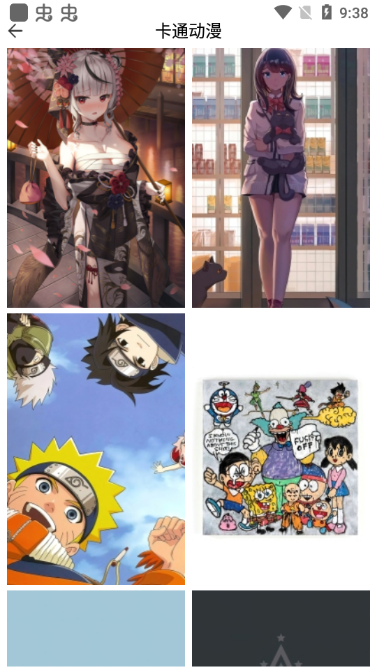 壁纸盒子纯净版 v1.0.0