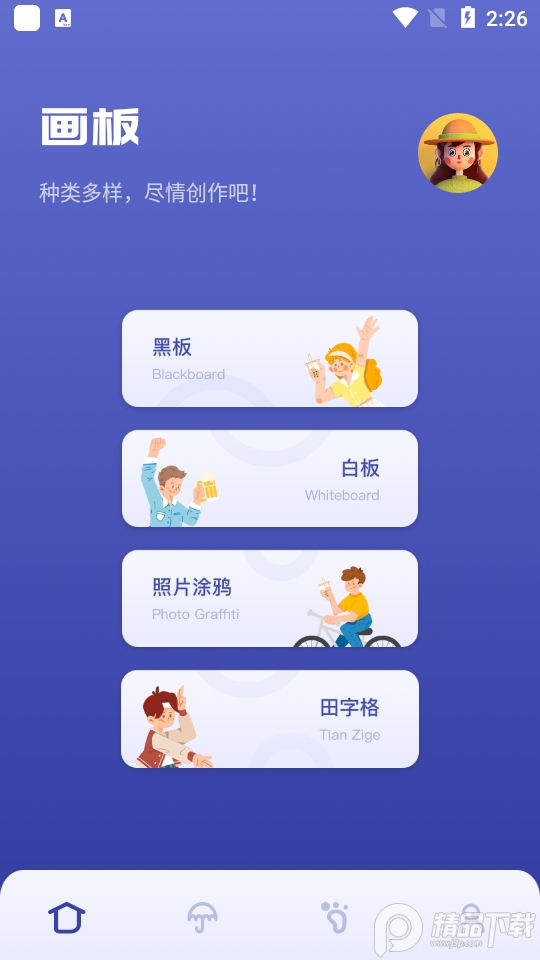 NovelAI绘画 v1.1