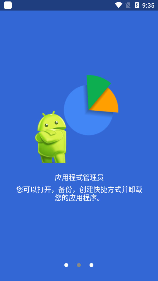 Lufick文件管理器app v7.0.0