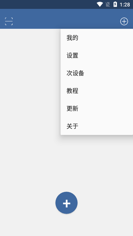 闪门app最新版 v3.0.0.16