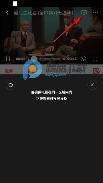 小苹果影视竖屏版