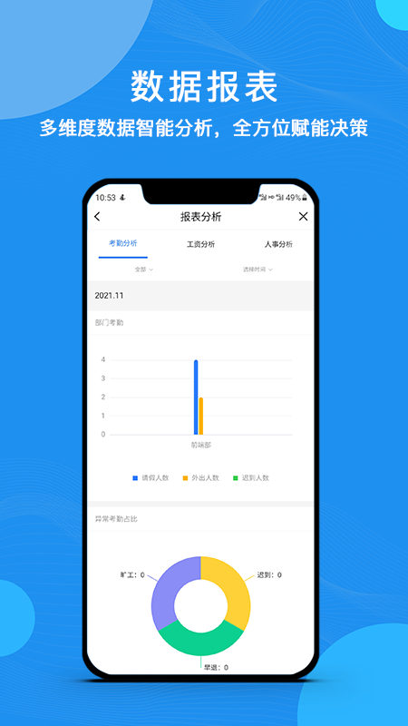 云经理客户端 v3.1.5