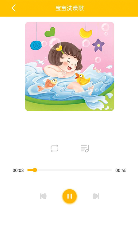 淘奇学堂app v1.0.1