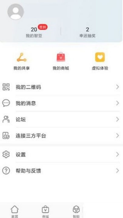 智能遥控手机版 v17.0.0.104