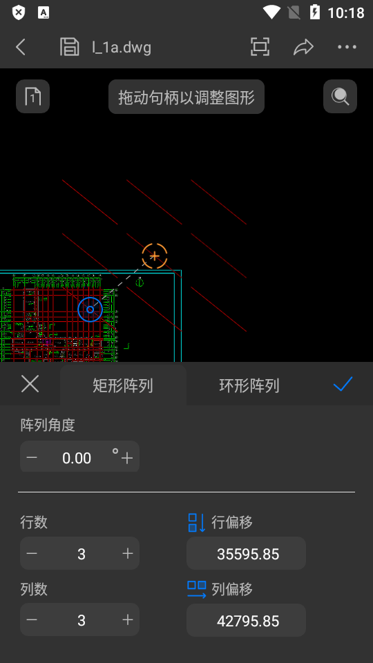中望CAD看图大师手机版 v5.6.5