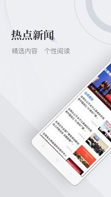 中国互联网电视 v1.0