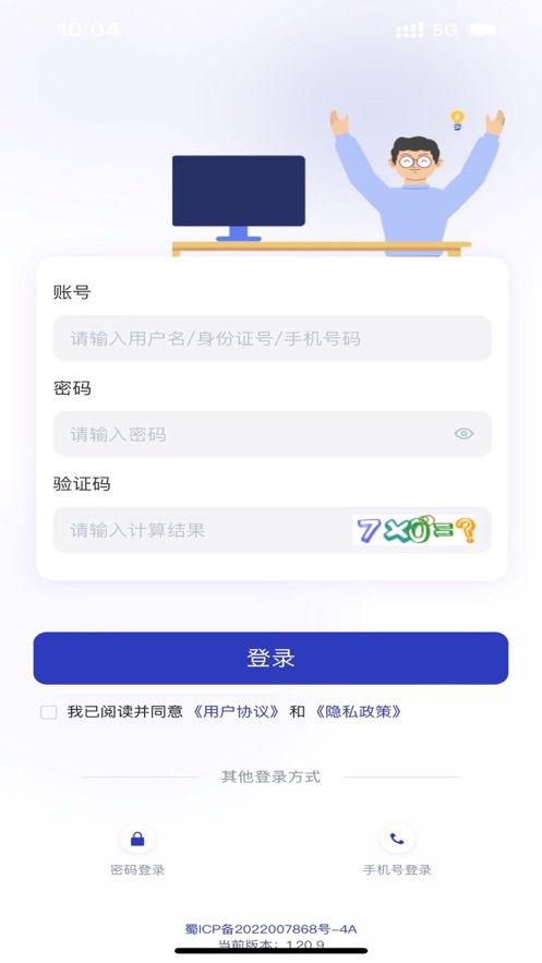 运达智学学员端app v1.24.3