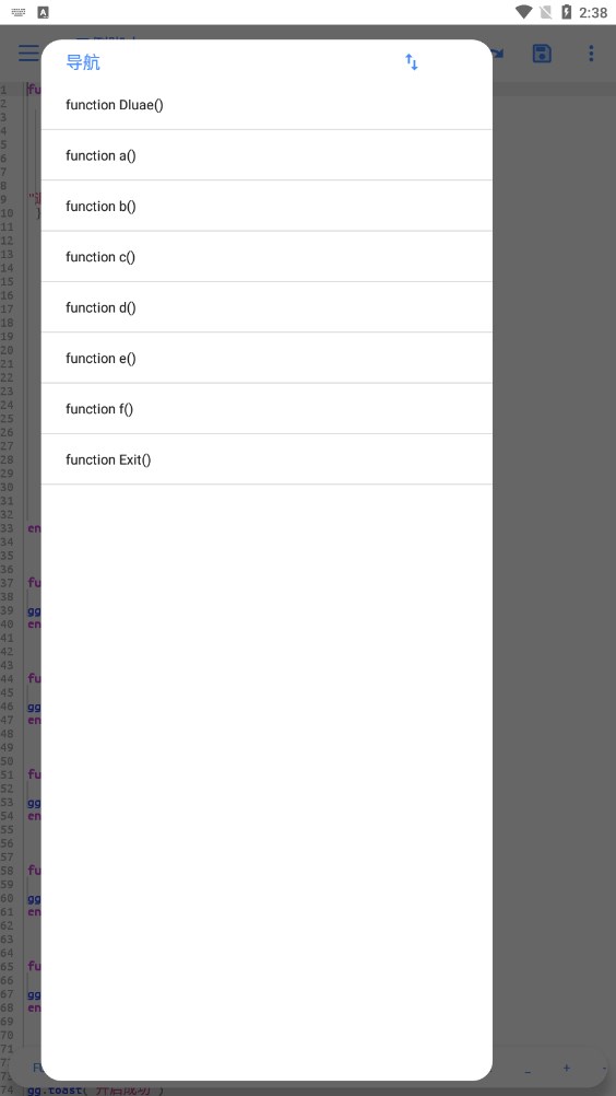 Dluae脚本编辑器 v1.0.1
