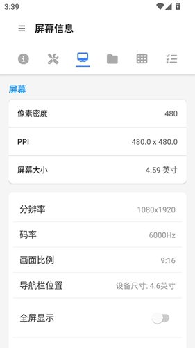 甲壳虫adb助手老版本安卓免费下载 1.4.0