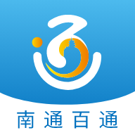 苏服办・南通app v5.1.7