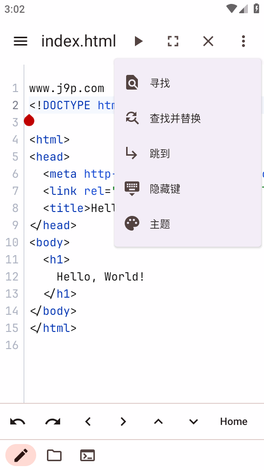 WebCode汉化 v6.1.1