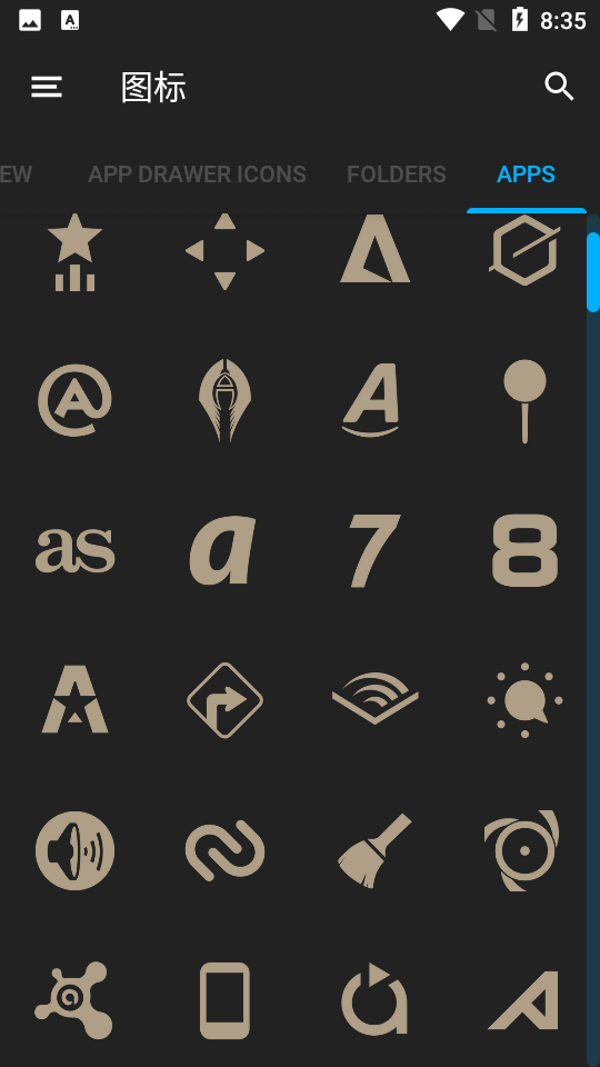 图标包app安卓版 v3.3.5