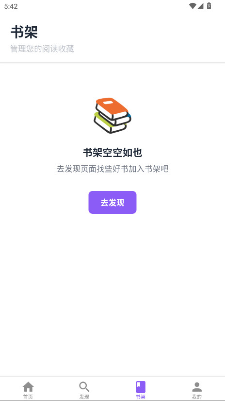 云境弦阁官方版 1.0.1安卓版 v1.0.1