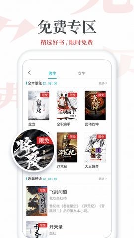 米虫小说最新安卓版 1.0.3 v1.0.3