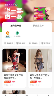 Naked官方版 1.0.0安卓版 v1.0.0