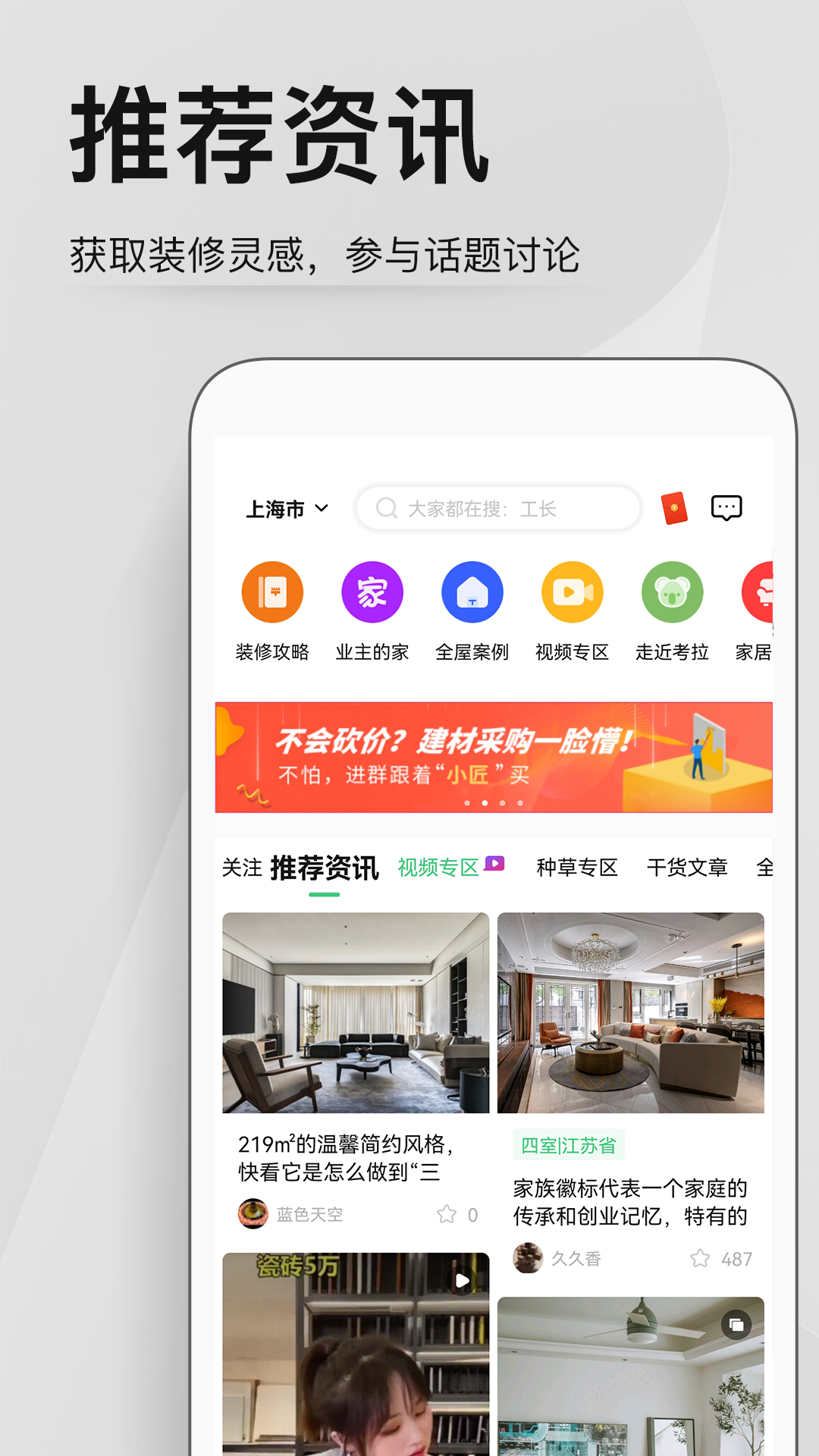 考拉小匠软件 v6.6.6