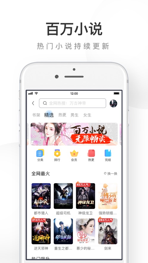 uc手机浏览器app安装下载 18.5.8.1484
