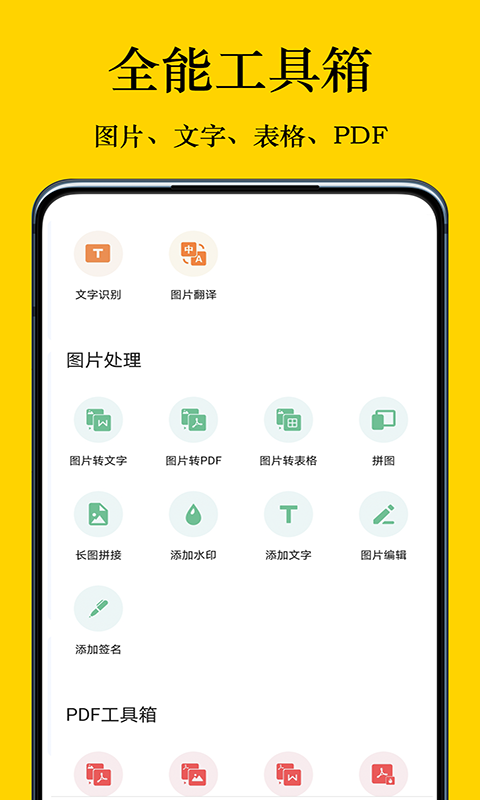 摸摸盒app v5.8.0