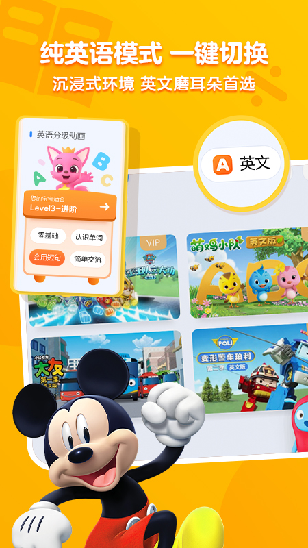 小小优酷app v5.4.8