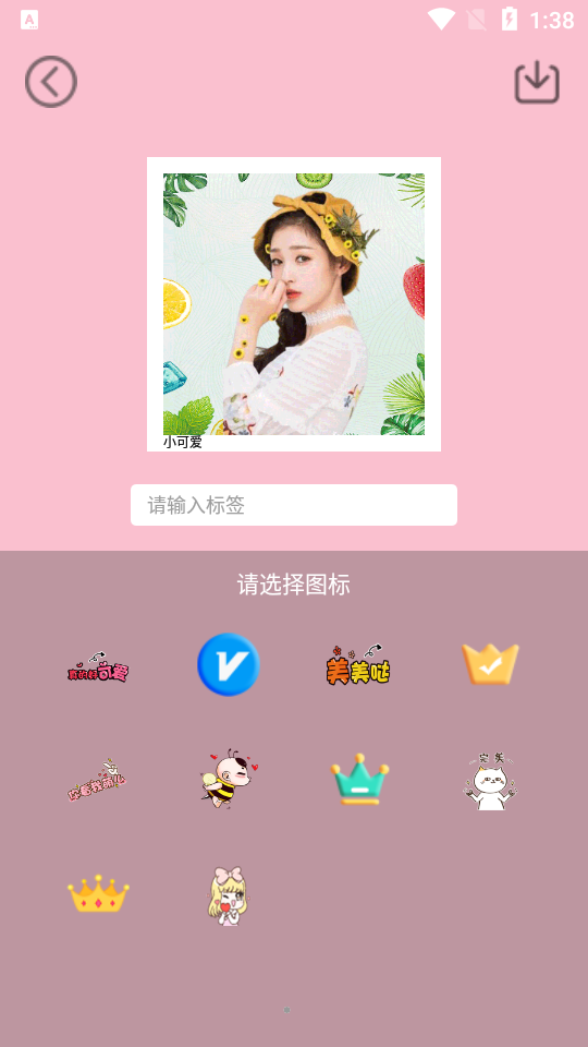 化妆相机app v2.0.0