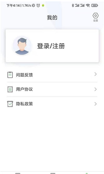 药师刷题宝app v1.0.0