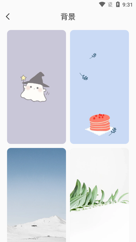 多图拼图软件app安卓版 v1.0.0