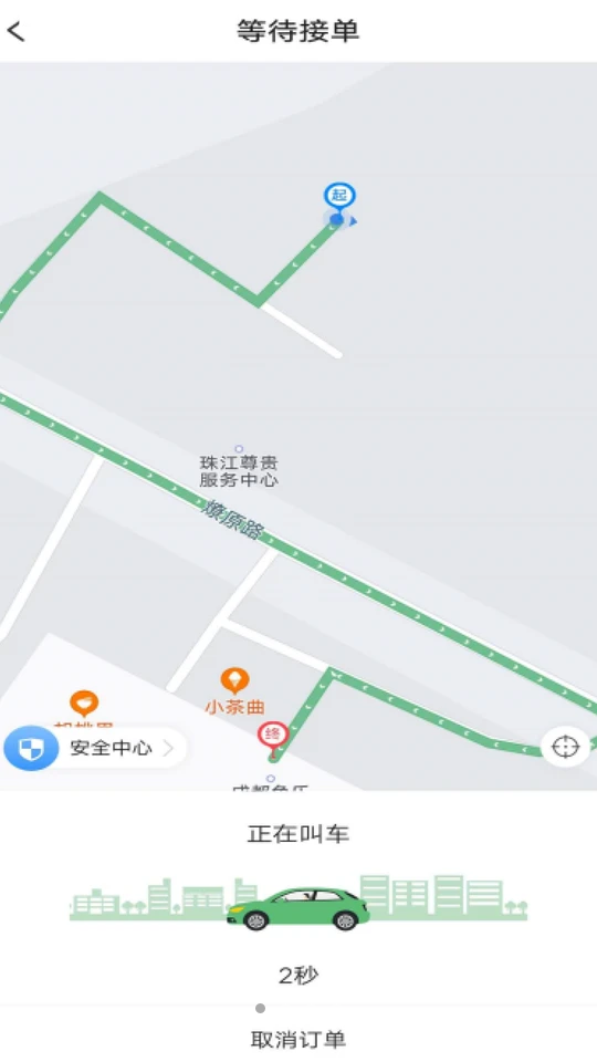 双创便民司机APP v1.0