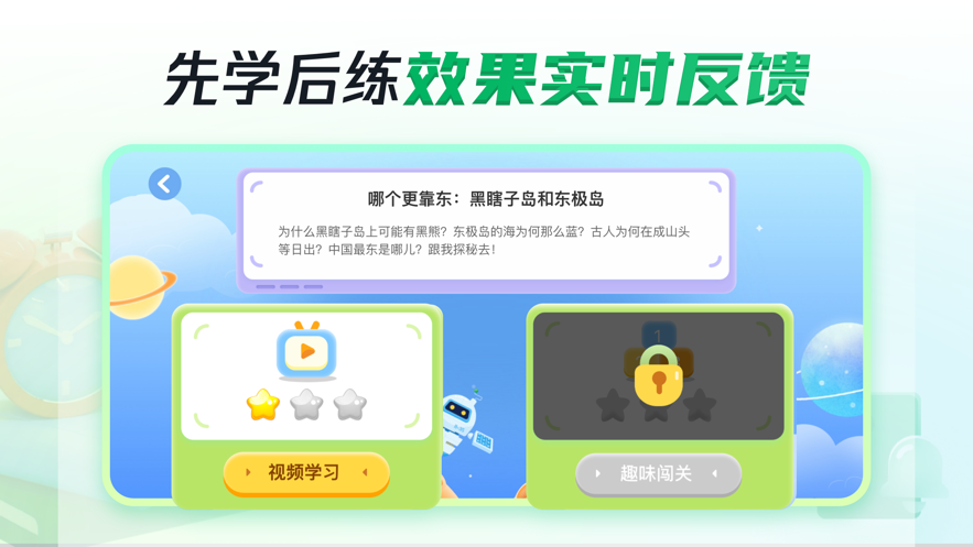 三五小星app v1.0.11