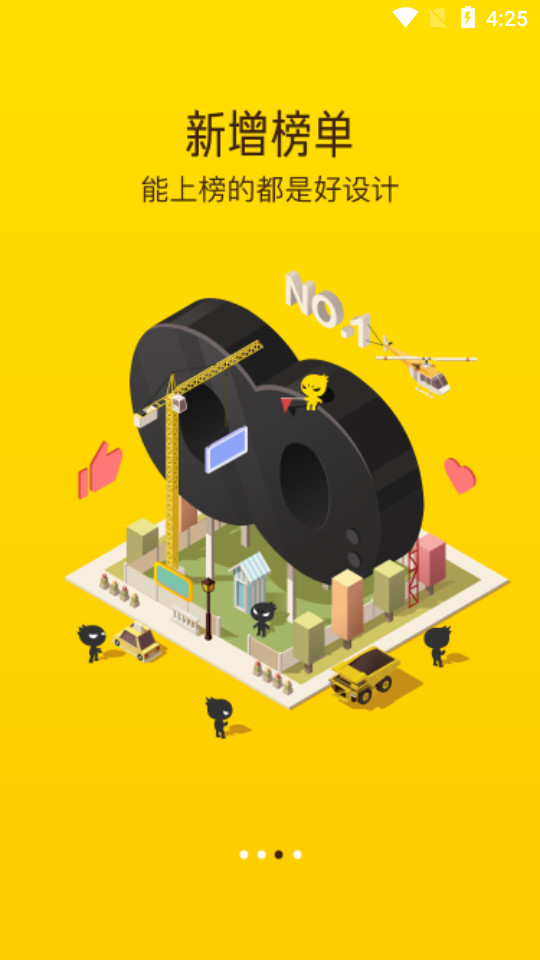 ZCOOL站酷app v6.0.0