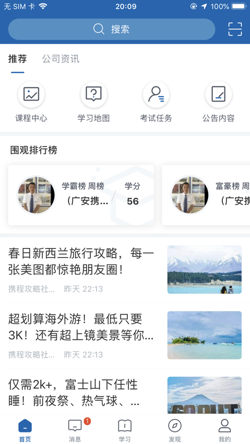 星知视app下载 v3.47.2