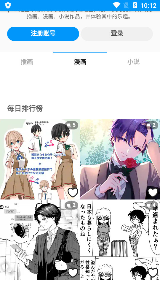 pxvr最新版 v20230720