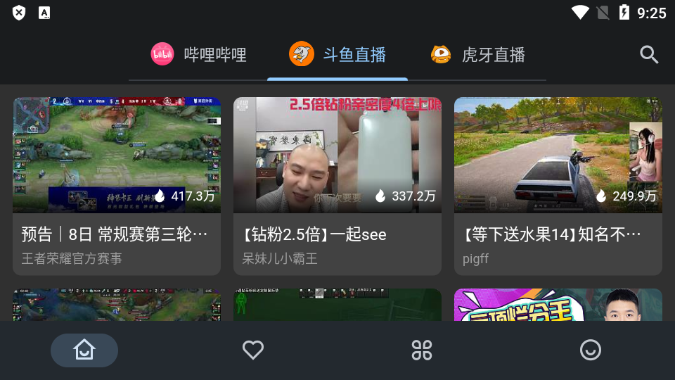 Simple Live最新版 v1.9.2