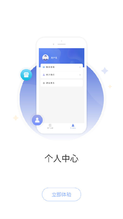 唐山上街BD端官方版 唐山上街BD端官方版