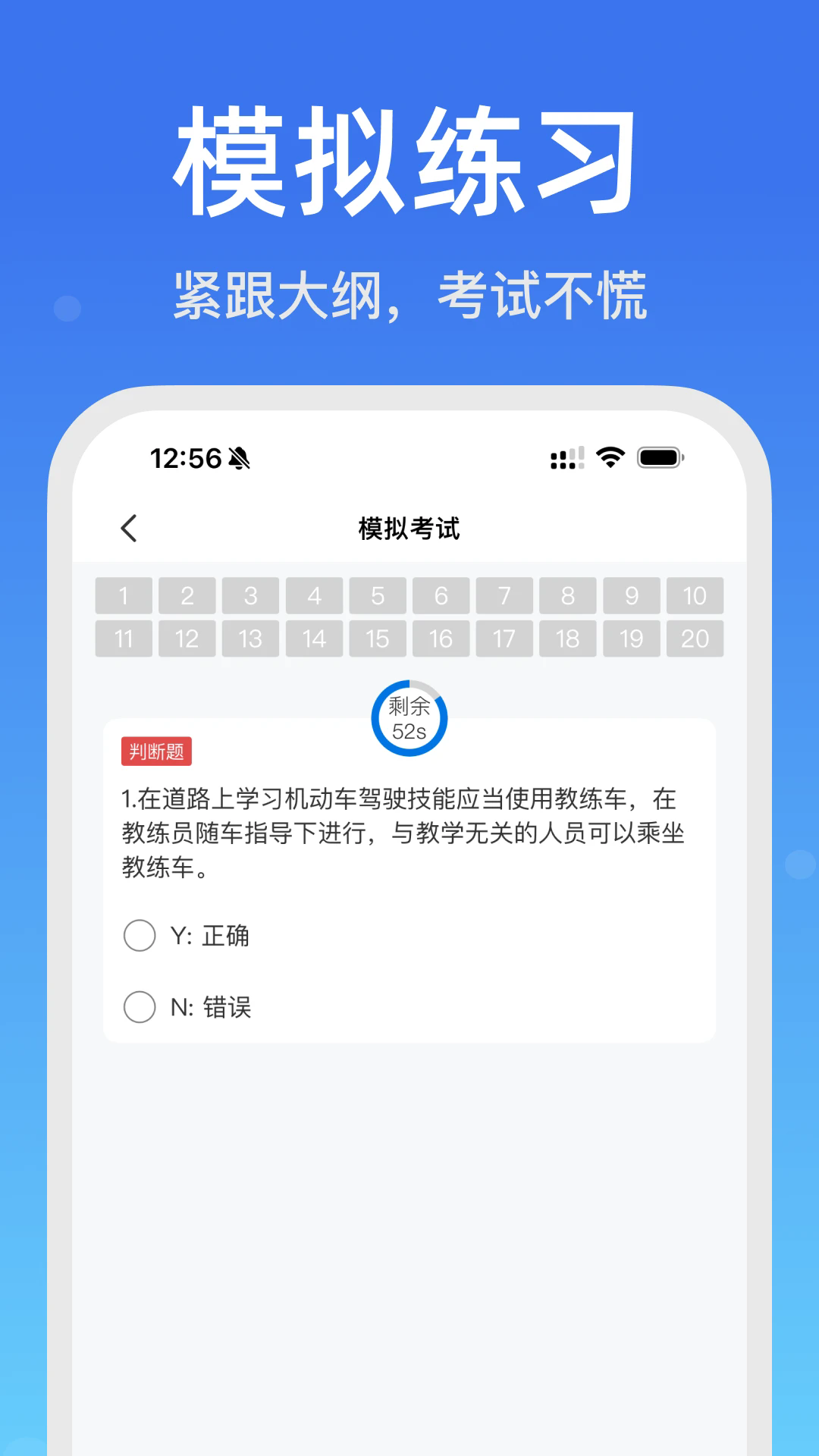 学法减分搜题宝app v2.0.5