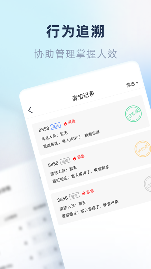 鱼管家app v1.25.3.0