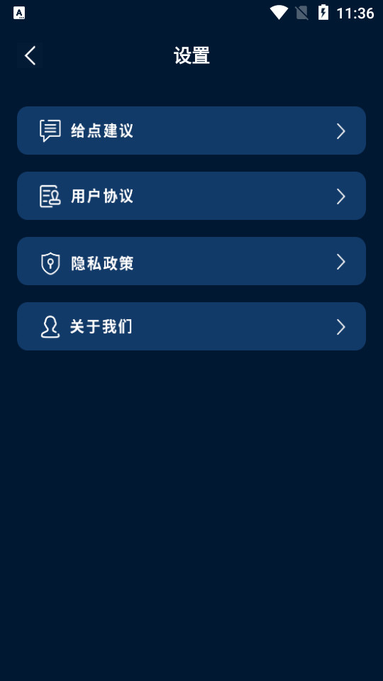 测分贝软件 v1.0