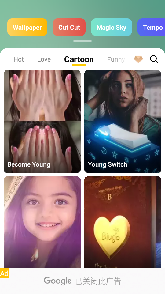 Biugo app v5.3.7