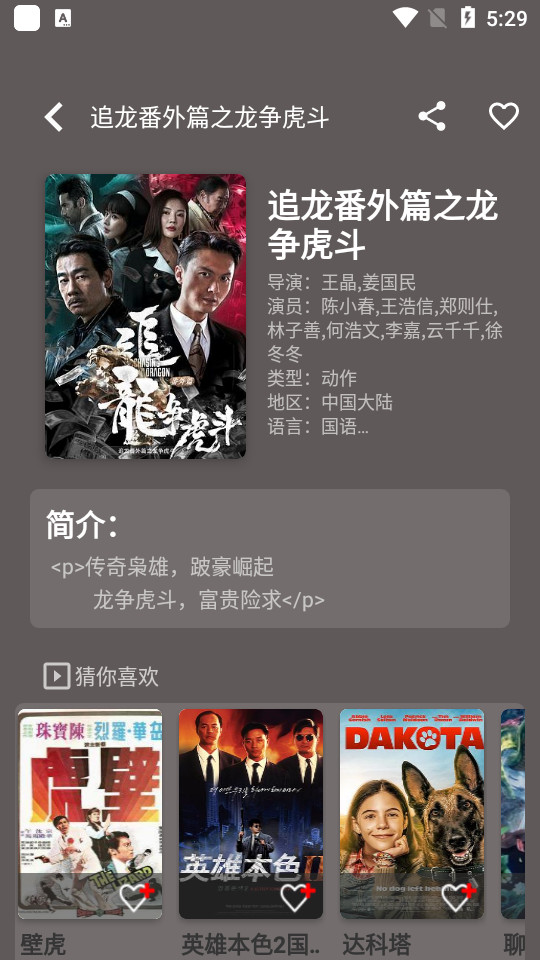 港剧TVapp v1.0.001